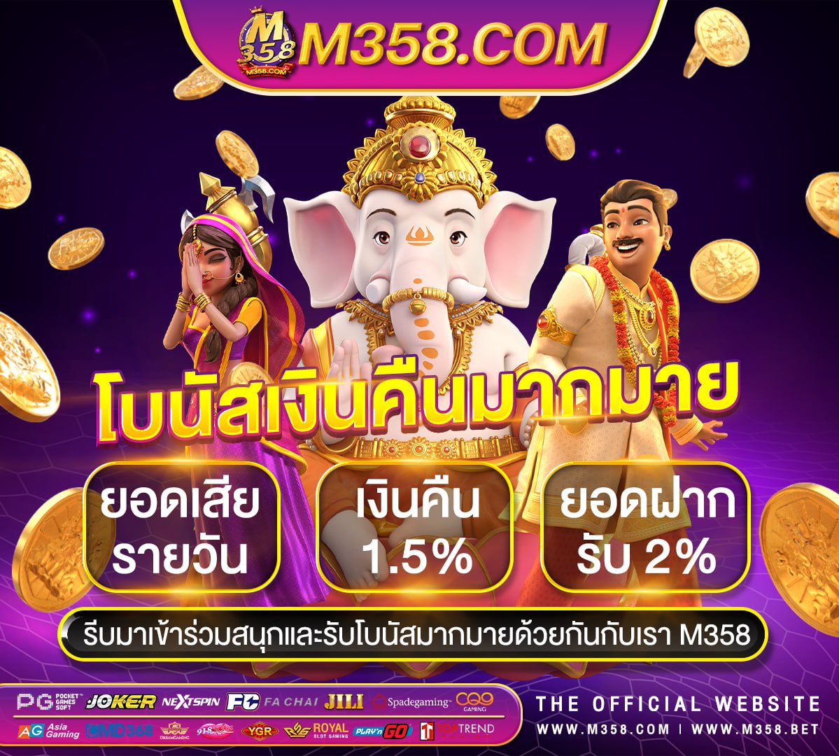 slots devil casino สล็อต pg777